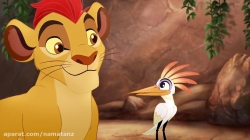 انیمیشن گارد شیر فصل 1 قسمت 5 - The Lion Guard